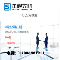 中海智庫企業(yè)管理咨詢 如何通過優(yōu)質(zhì)服務(wù)辦理落戶及商務(wù)咨詢