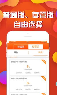 碧有信App安卓版7.0.8手機版 河東軟件園技術(shù)轉(zhuǎn)讓的機遇與挑戰(zhàn)